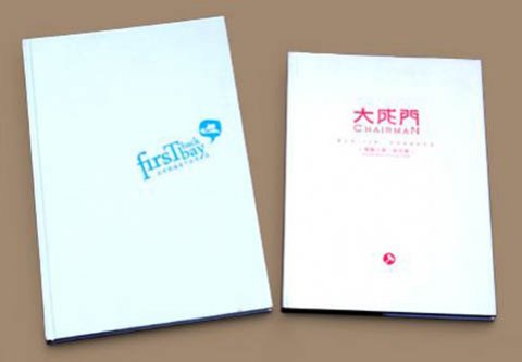 精裝樣本-樓書(shū)03