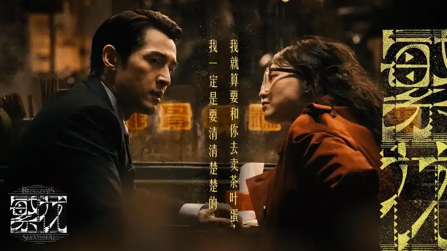 色戒完整版无删减 4K蓝光