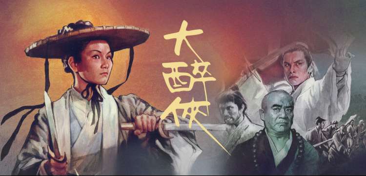 EDD动漫热血登场